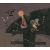 ua̐_/؏g摜
