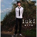 Ȃ/luki摜