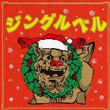 WOx/䂵58摜