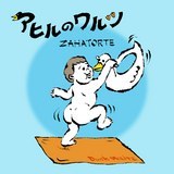 ܂˂˂_bN̉ - ܂˂˂_bÑc!-/Ubnge摜