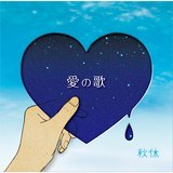 ꂽ/Hx摜