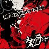 MP-in-Heavy metal(TYPE-A ԔՁj摜