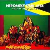DU BE DU BE DANCE/FIRE HOUSE CREW & DANNY THOMPSON摜