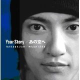 Your Story/͓M摜