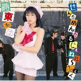 񂿂߂񂽂@˂`/݉摜