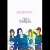 `ACh/DISMarionette摜