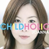 ̒a܂/JOANNA摜