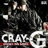 ̎/CRAY-G摜