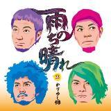 t/䂵58摜