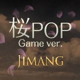 POP(Game Ver.)/JIMANG摜