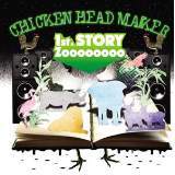 BOSSA NOVA NO STORY/chicken head maker摜