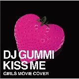 Kiss Me/DJ GUMMI摜