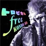 gsJfree/KONDO AOI摜