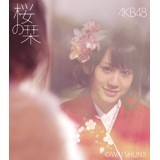 |X^[(Performance:`[PB)/AKB48(Performance:`[PB)摜
