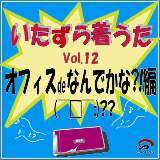 Ăї`ȂŃVb`(KށK ;)!?/CRA摜