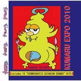 TAMAGO/KUMARU摜