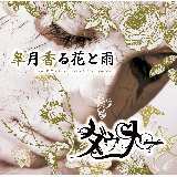 ZJhwbhoLO Live Ver./_Ei[摜