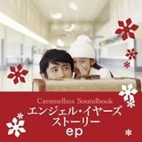 Follow You/F & CARAMELBOX摜