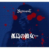 HumanshapeCase/NightingeiL摜