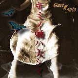 L~mnVC/Gurigula摜