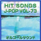 ߂Ȃ/IS[TEh J-POP摜