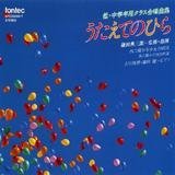 [Ă݂邩/cTOY & ZNc摜