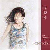 PANIC!/CHAKO摜