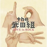 LOVE is ROCK摜