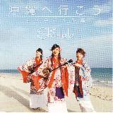 ֍s(Instrumental)/摜