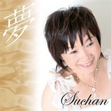/Suchan摜