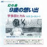 q̉̂ (IWio[W)/U3摜