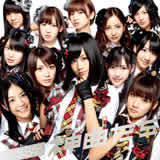 炵/AKB48摜