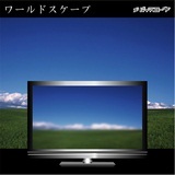 [hXP[v/fBA[O摜
