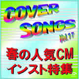 CATS EYE/CRA摜