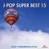 IS[RecollectZNV J-POP SUPER BEST 15摜