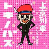 u錾!/gLmoX摜