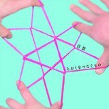 z[EFC/Si摜