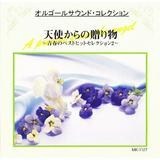 ߂/MICIS[摜