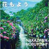 N̓/VMh摜
