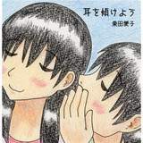 X悤/Icq摜