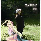 ̂/Chie摜