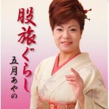 җ炵@Zt胔@[W/܌̉摜