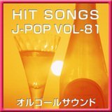 IS[ J-POP HIT VOL-81摜
