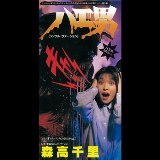 nGj(VOE@[W)/X 痢摜