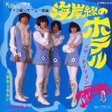 Cݐ̃ze [CE@[W]/U^Cc摜