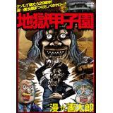 Z̃}EXEgDE}EX/{ AN sق摜