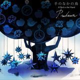 What does it mean?/Predawn摜
