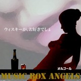 ECXL[ADł/MUSIC BOX ANGELS摜
