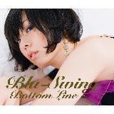 Cron?(Album Ver.)/BLU|SWING摜