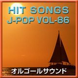 ƍD/IS[TEh J-POP摜